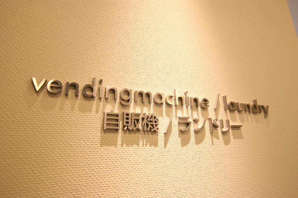 Sutton Place Hotel Ueno Токіо Екстер'єр фото